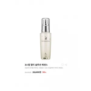 라노아 3스텝 멀티 솔루션 에센스 판매