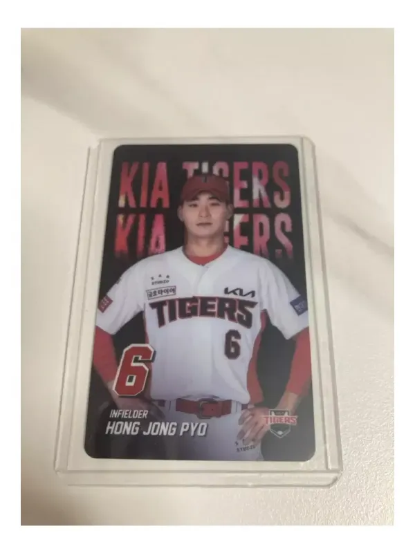 기아타이거즈 홍종표 럭드 판매,교환