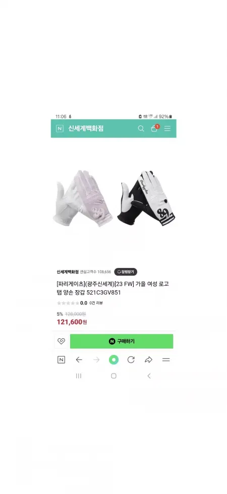 여성)파리게이츠 양손골프장갑 3개