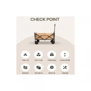 감성캠핑 폴딩 캐리어 캠핑 웨건