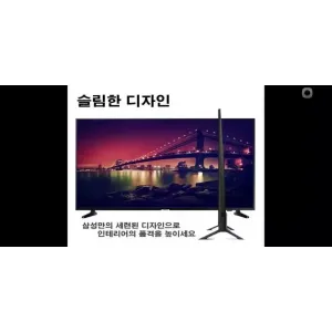 삼성 65인치 4K 스마트 TV 특가한정판매 !